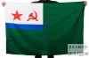 Флаг МЧПВ СССР (90х135)