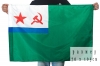 Флаг МЧПВ СССР (70х105)