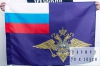 Флаг МВД России 70х105