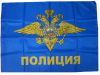Флаг Полиции 70х105