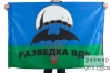 Флаг Разведки ВДВ 90х135