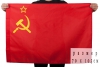 Государственный флаг СССР 70х105