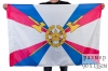 Флаг Тыла ВС РФ 90х135