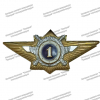 Знак метал классность офицерская МВД 1