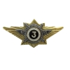 Знак метал классность офицерская МВД 3