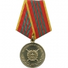 Медаль МВД РФ «За отличие в службе» III степени