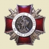 Нагрудный знак «За отличие в службе ВВ МВД РФ II степени»