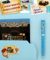 Подарочный набор «Любимому дедушке» ручка, блокнот-открытка