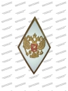 Значок «Военная академия Генерального штаба Вооруженных сил» холодная эмаль