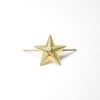 Звезда на погоны мет. 20 мм (рифленая) золотая