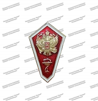 Значок об окончании среднего медицинского учебного заведения