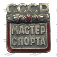 Знак «Мастер спорта» Россия, СССР