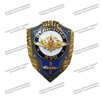 Знак отличник ВВС