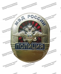Нагрудный знак сотрудника МВД