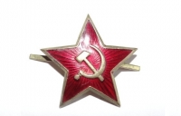 Звезда 23мм Советской Армии на головной убор